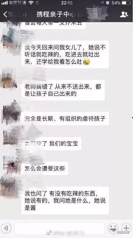 湖州宝妈爆料事件视频,揭秘育儿困境与心声  第2张